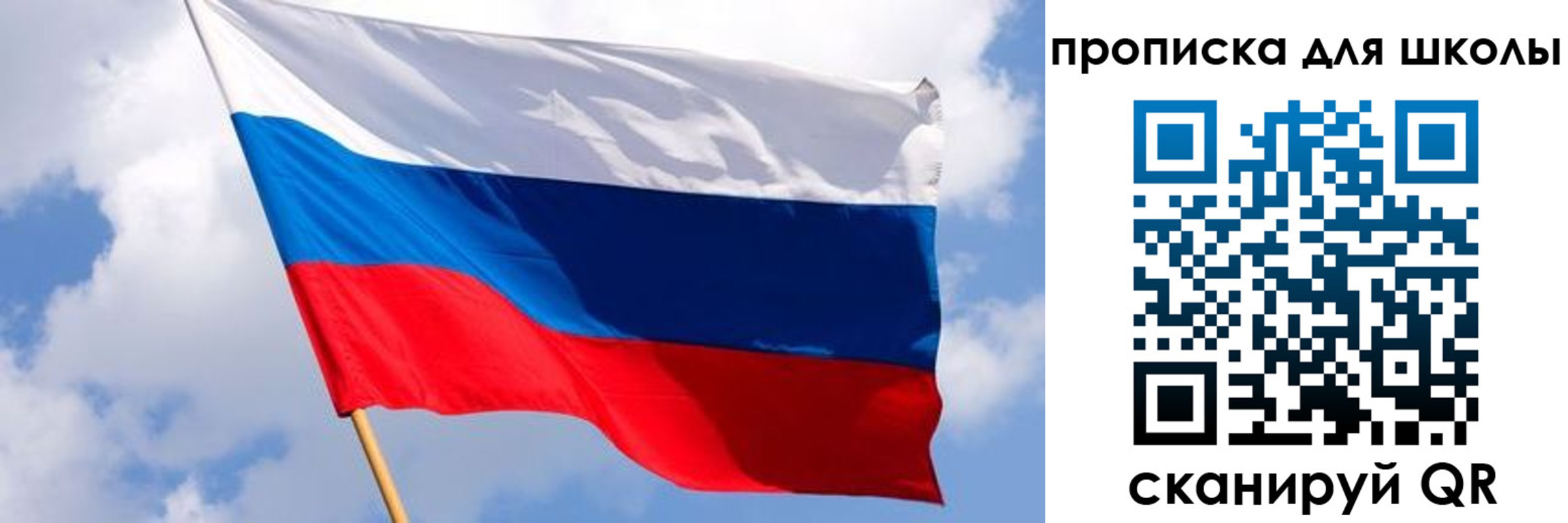 найти адрес прописки в Невеле